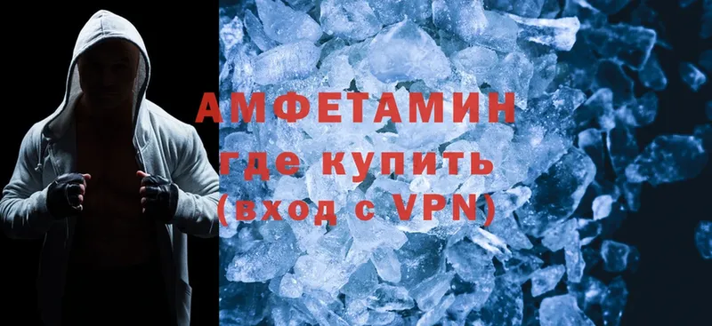 Amphetamine 97% Калачинск