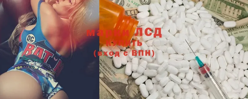 Лсд 25 экстази ecstasy  darknet телеграм  Калачинск 